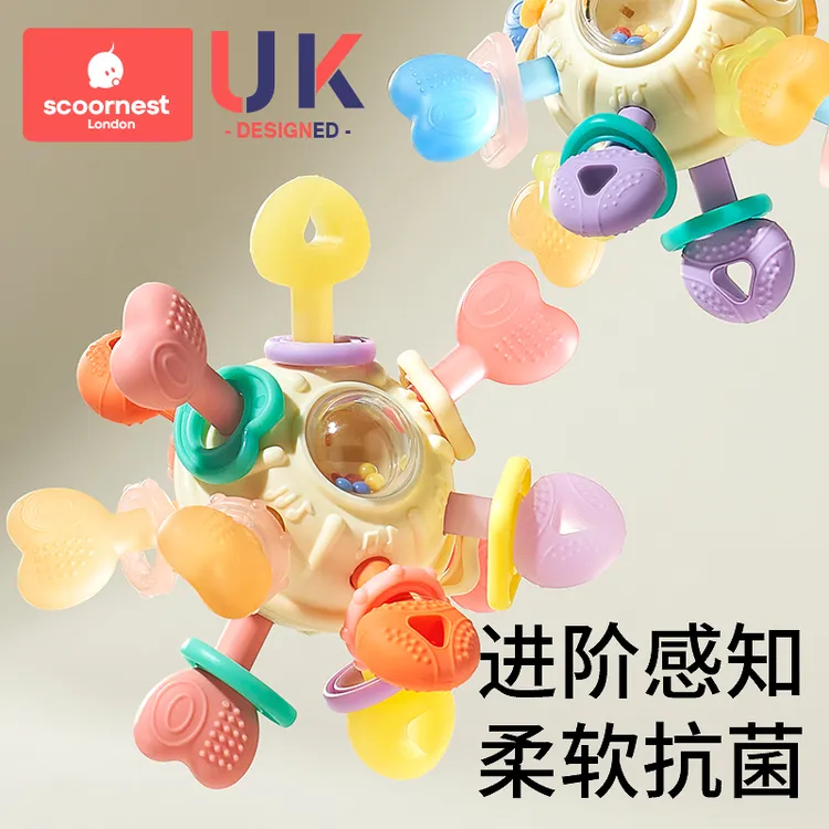 科巢曼哈顿手抓球婴儿玩具硅胶可咬牙胶小月龄握磨牙抓握训练动手