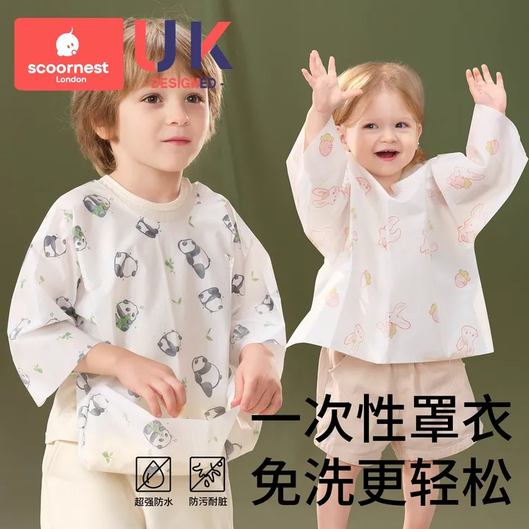 科巢宝宝一次性罩衣儿童幼儿园围兜围裙婴儿辅食防水饭兜反穿衣