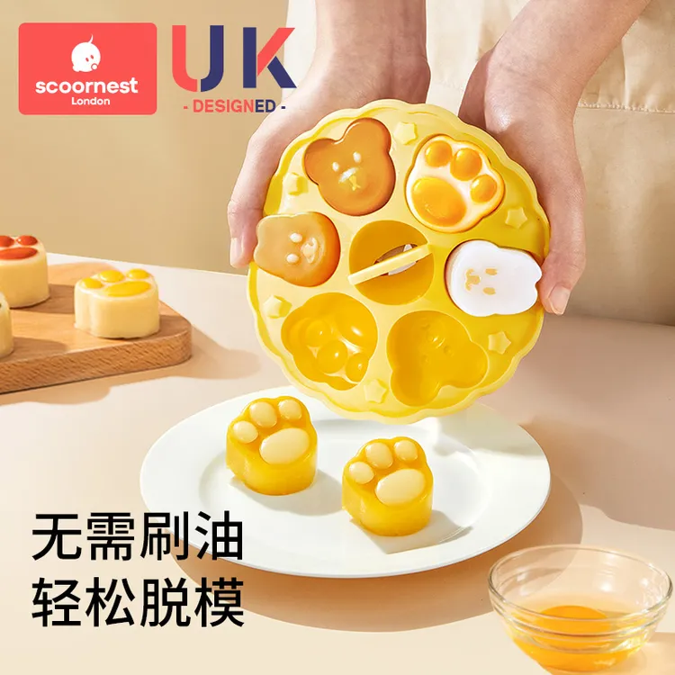 科巢宝宝圆形辅食蒸糕模具硅胶冰格自制模具婴儿辅食工具耐高温
