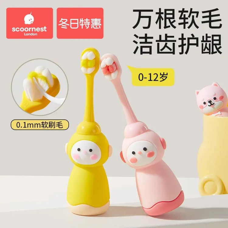 科巢儿童软毛牙刷宝宝乳牙刷牙膏婴儿婴幼儿乳牙超软洁牙雪人牙刷