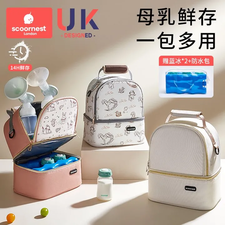 科巢背奶包上班便携式冷藏箱书包母乳保温袋装妈咪包大容量储奶包