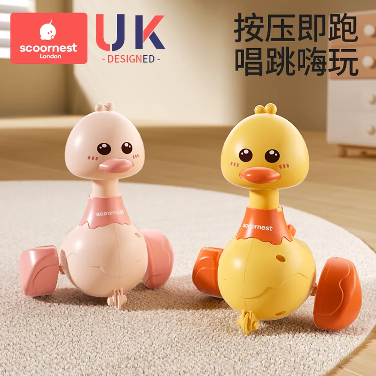 婴儿玩具0-1岁哄娃神器益智早教幼儿童宝宝按压学爬3-6个月男女孩