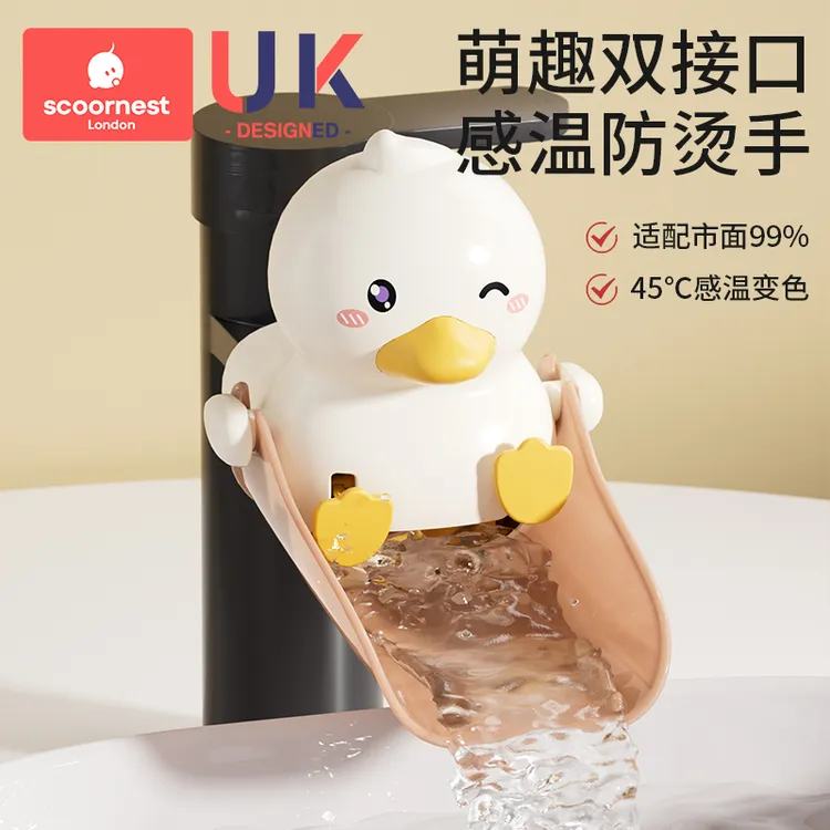 科巢水龙头延伸器宝宝洗手硅胶加长延长通用可爱卡通儿童防溅神器