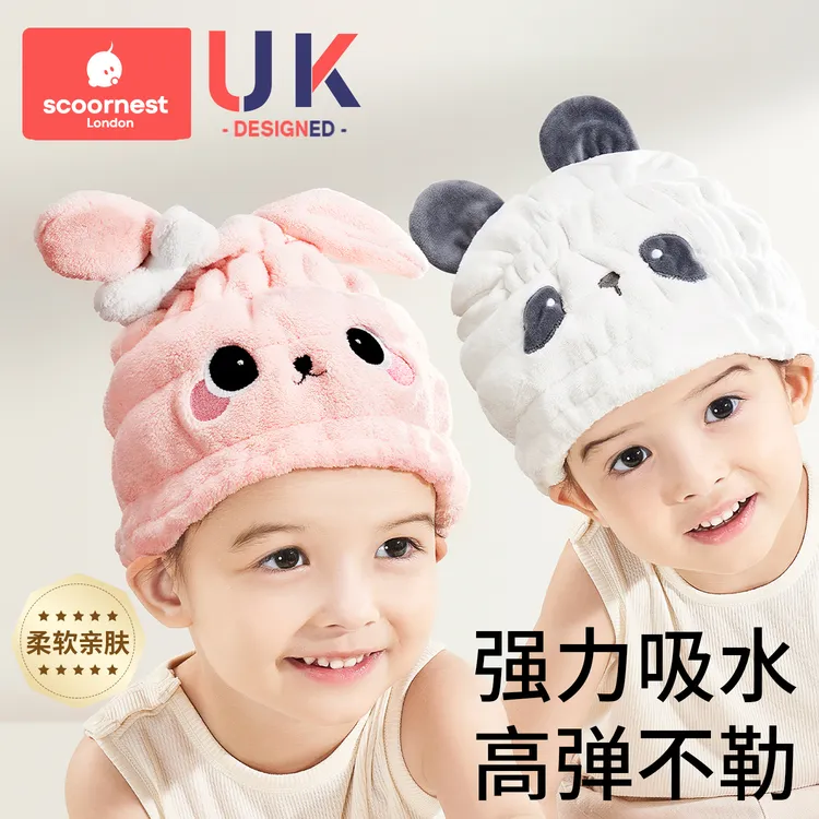 科巢儿童干发帽超强吸水速干亲子可爱浴帽宝宝婴儿女童擦头发毛巾