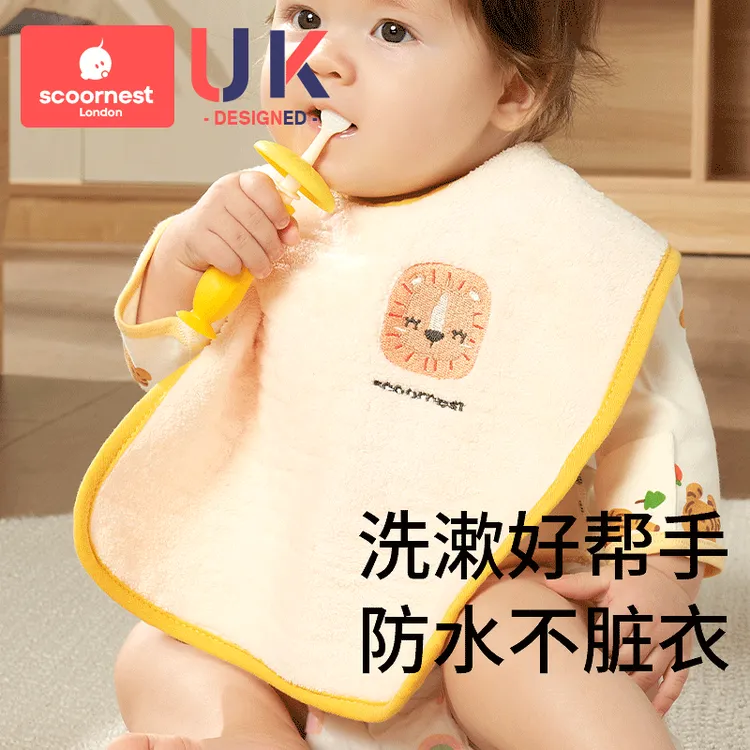 科巢儿童洗漱巾围兜四季不湿衣多功能防水巾刷牙洗脸毛巾漱口巾