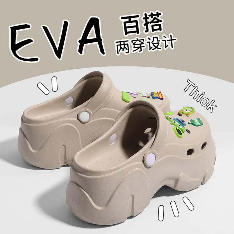 洋山公羊EVA一体成型透气增高洞洞鞋女拖鞋包头防滑卡通厚底凉鞋