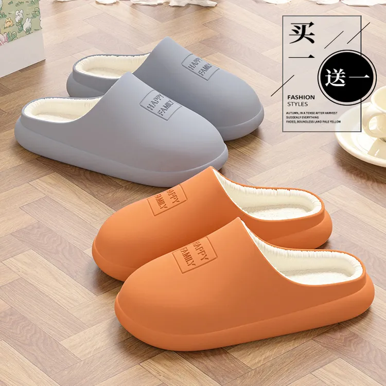 洋山公羊买一送一防水棉拖女士秋冬季加厚底加绒保暖防滑棉拖鞋男
