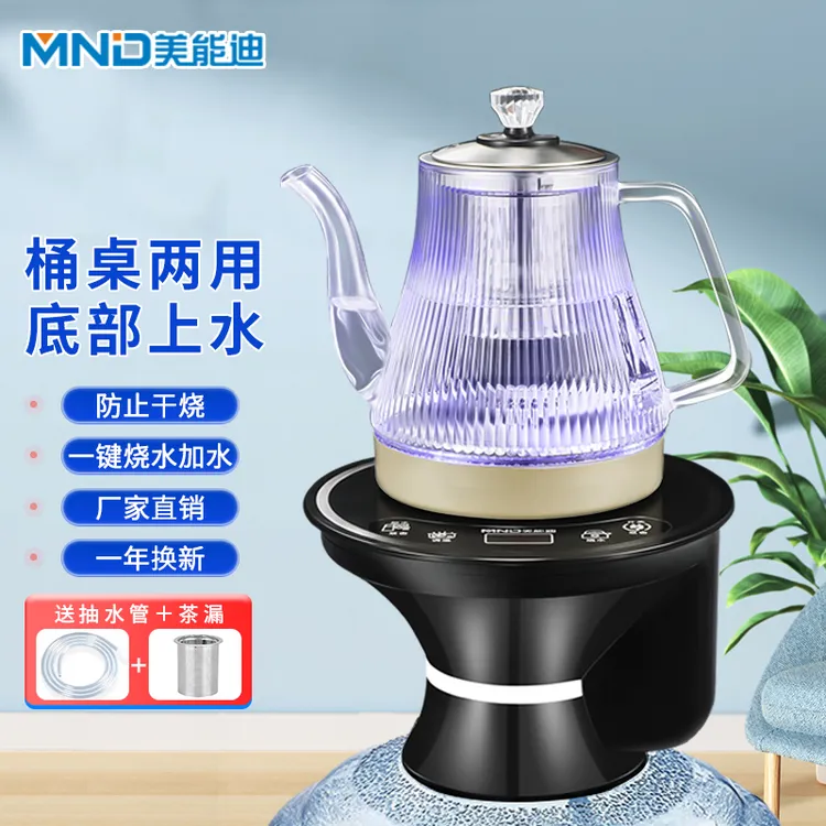 电热水壶玻璃养生壶条纹套在桶装水上烧水全自动一体抽水器