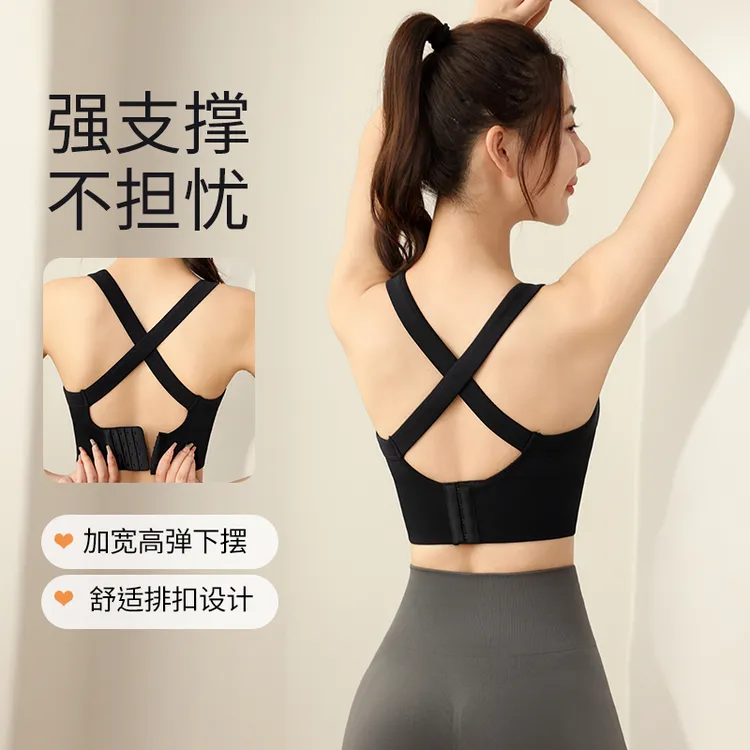 高强度外穿运动文胸女防震大胸bra瑜伽背心一体式跑步健身文胸商品图