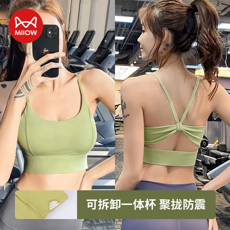 MiiOW/猫人细肩带运动内衣美背透气防震聚拢瑜伽背心可外穿