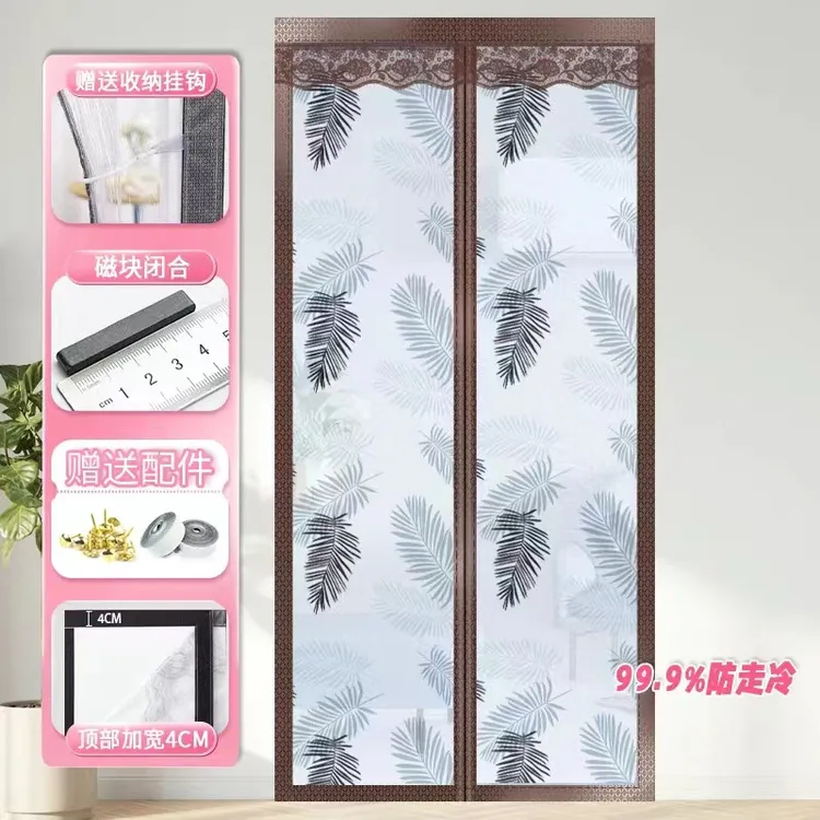 空调门帘自粘免打孔防风透明软门帘空调隔断帘防冷气自吸防油烟