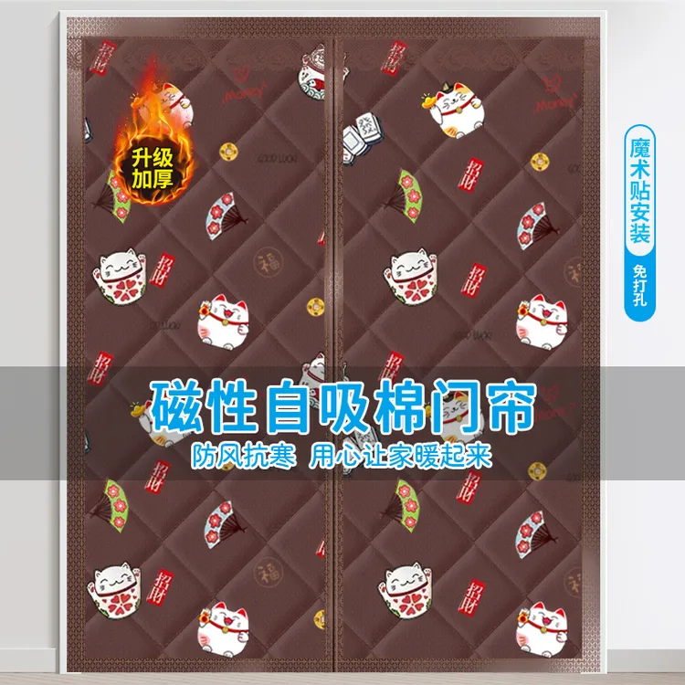 棉门帘空调门帘加厚保暖免打孔防寒自粘自吸保温挡风隔音隔断帘