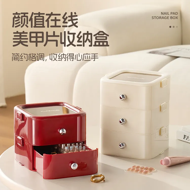 轻奢穿戴甲收纳盒多层收纳置物架抽屉式化妆品美甲工具收纳桌面