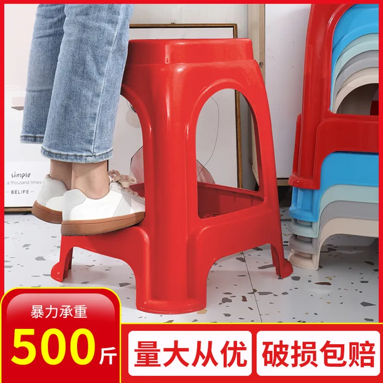 500斤承重塑料凳子家用商用高凳餐桌凳子塑胶结实特厚成人客厅凳