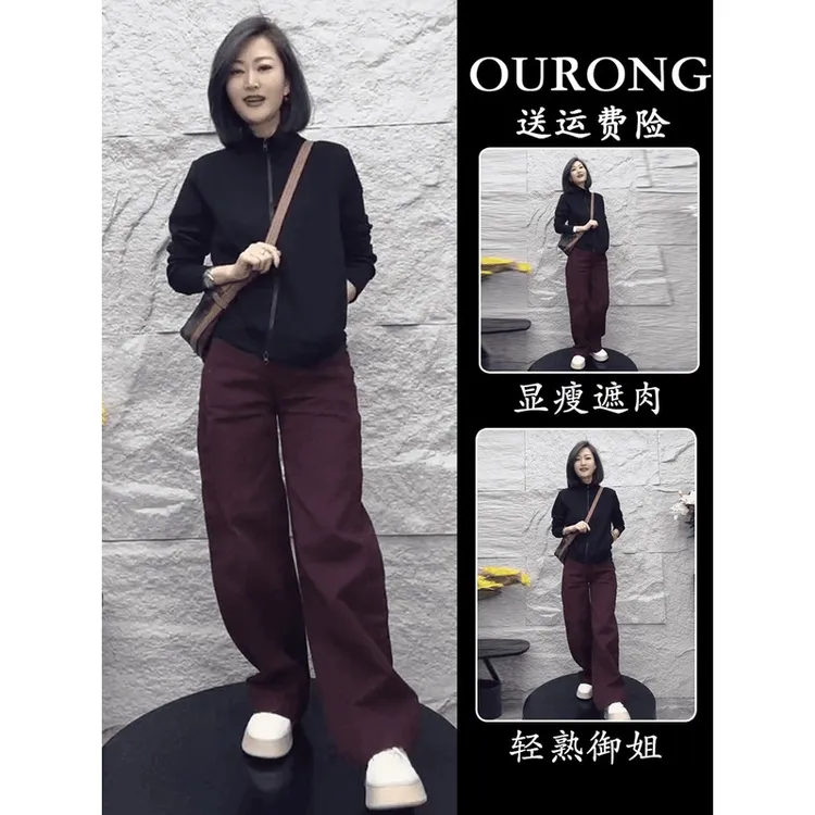 雅丹秋季穿搭一整套高级感显瘦立领拉链卫衣外套休闲阔腿裤两件套