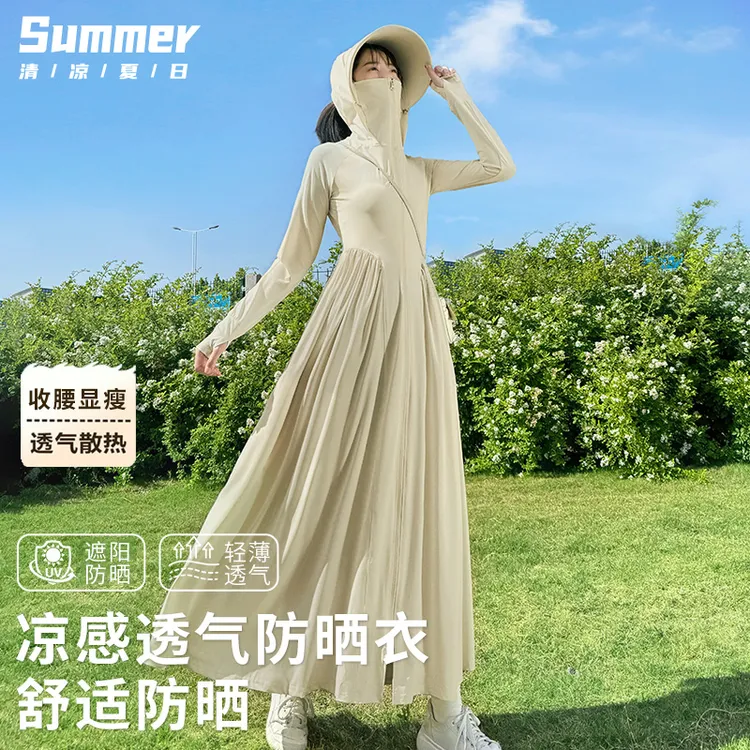 防晒衣女长款全身夏季新款防紫外线防晒服连衣裙收腰长裙薄外套