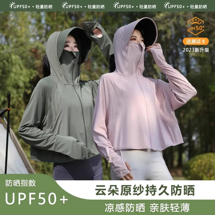 冰丝原纱防晒衣女款2025新款夏季防紫外线UPF50+防晒服薄防晒罩衫