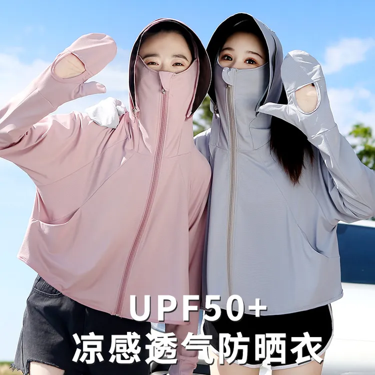 冰丝防晒衣女款凉感新款夏季防紫外线长袖宽松防晒服薄款防晒罩衫