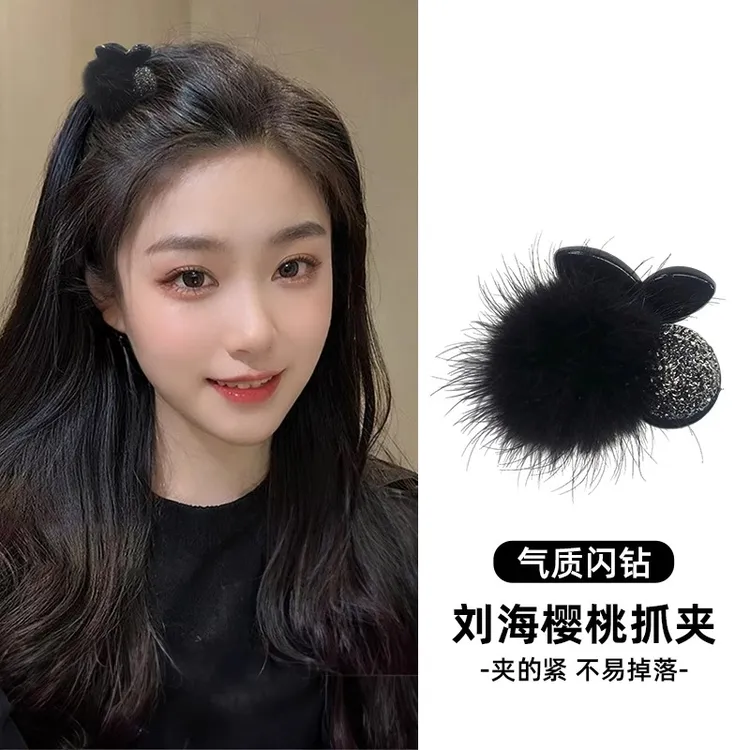 秋冬毛绒樱桃半扎发小抓夹女高级感刘海发卡高马尾固定发夹子头饰