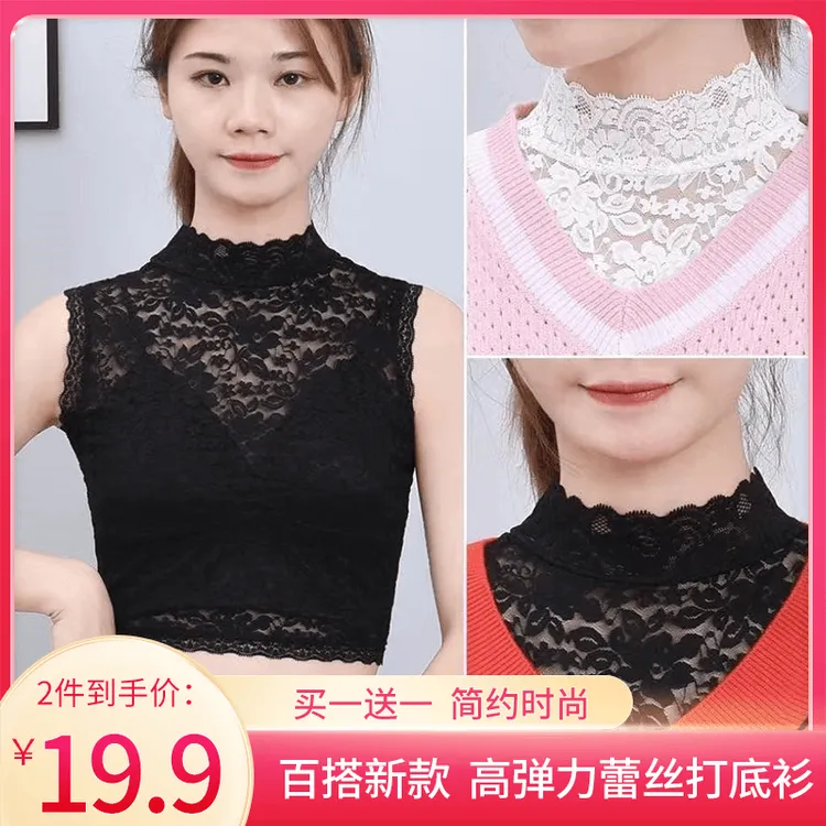 【买一发二】百搭新款假领子女士秋冬高弹力蕾丝护颈新娘配饰