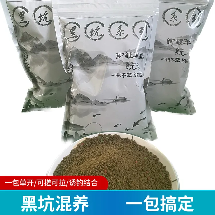 【阿进钓鱼】黑坑大混养散炮鱼饵草鱼鳊鱼翘嘴全能混养通杀搓饵软饵