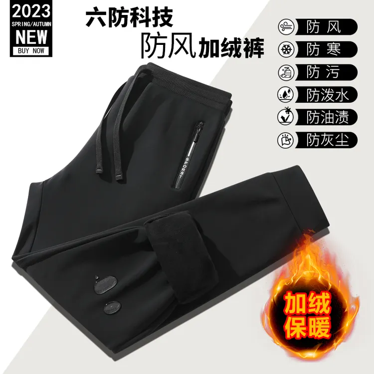 2024秋冬加绒高端舒适男士束脚裤时尚弹力免烫抽绳直筒百搭防灰尘