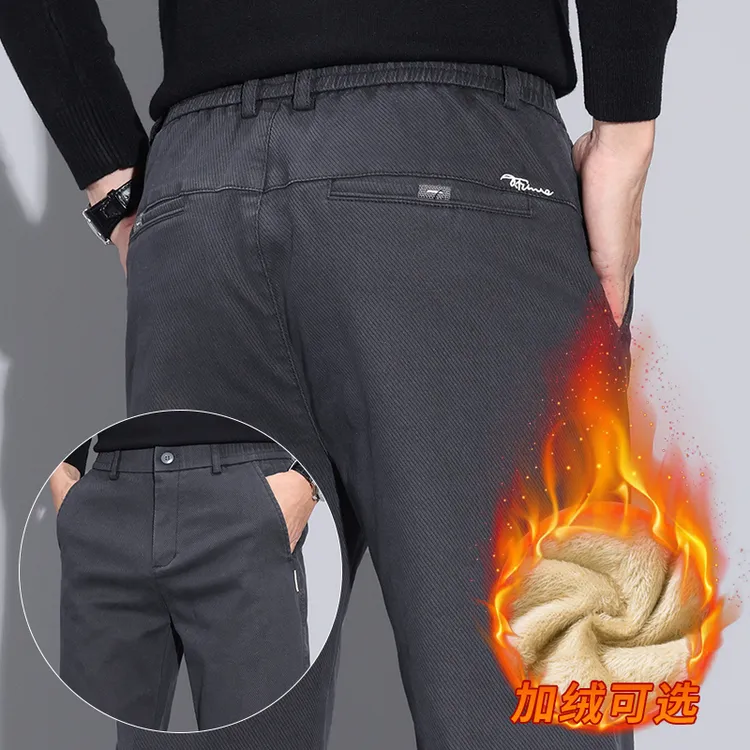 秋冬新款2024男士休闲裤加绒加厚百搭直筒弹力修身长裤轻商务男装