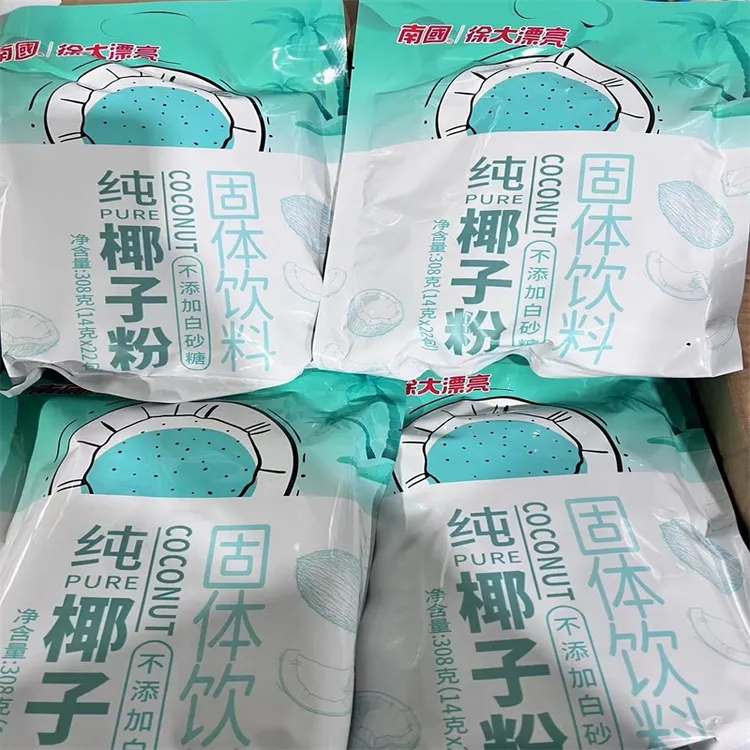 南国纯椰子粉308g海南特产正宗无添加不加白砂糖糖速溶椰奶椰汁AL