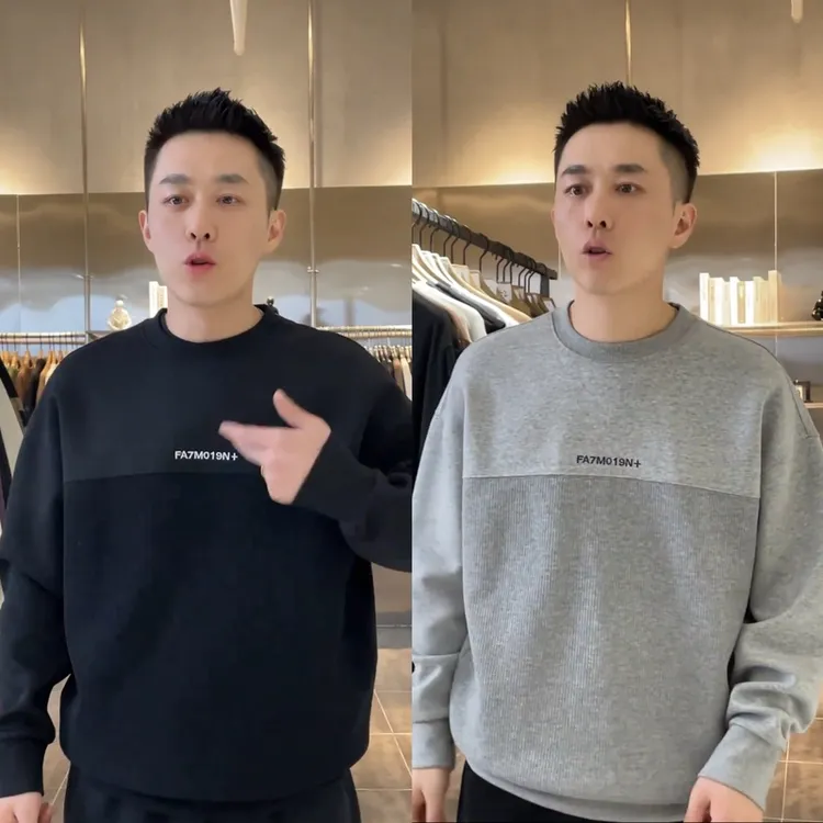 春秋新款抗条纹拼接休闲卫衣男士高档简约纯色宽松长袖T恤打底衫