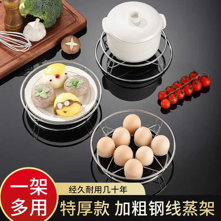 不锈钢锅架厨房家用蒸蛋架多功能锅具厚款防烫锅垫收纳放锅蒸架子