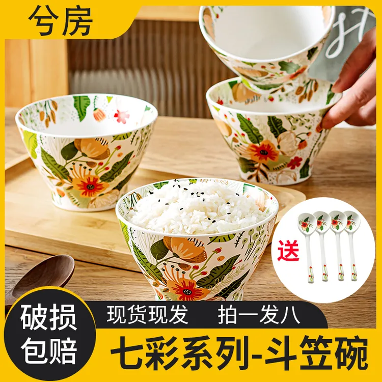  【兮房】七彩云花斗笠碗5英寸家用大容量面碗日式带勺陶瓷高颜值  