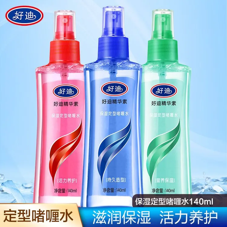 好迪精华素清香定型啫喱水营养清香亮泽男女士持久弹力素清爽亮发