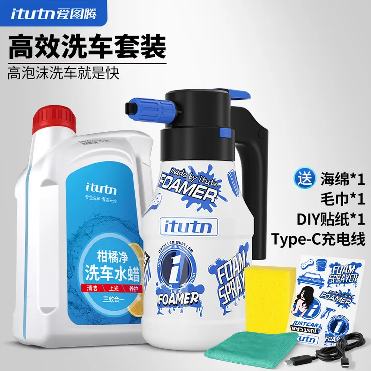 爱图腾洗车水蜡高泡沫电动喷壶持续高压强力去污汽车专用清洁神器