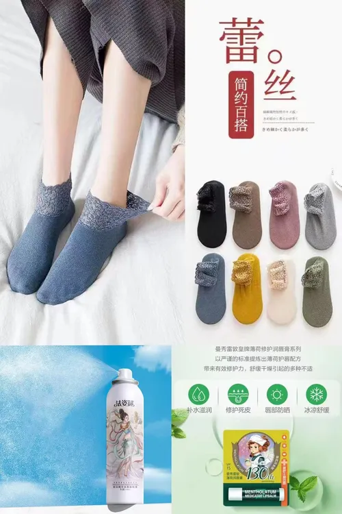 【新疆西藏包邮】拍一发五德绒中筒袜子女高颜值短袜蕾丝保暖抗寒
