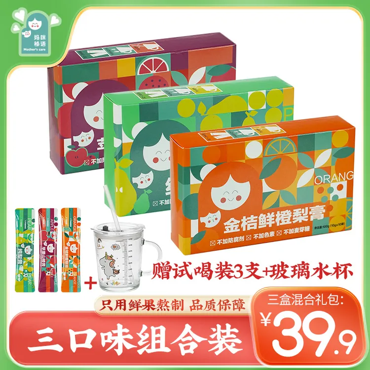 【24k年味龙年】妈咪秘语水果膏3盒装浓缩秋梨膏砀山梨便捷儿童果味