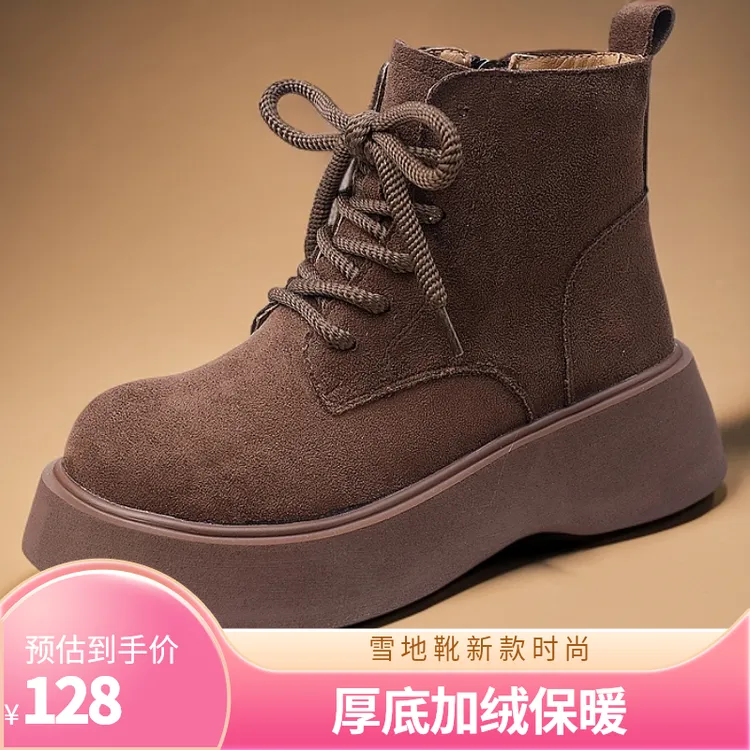 雪地靴女款爆款2024新款厚底网红高级马丁靴女款爆款2024新款正品