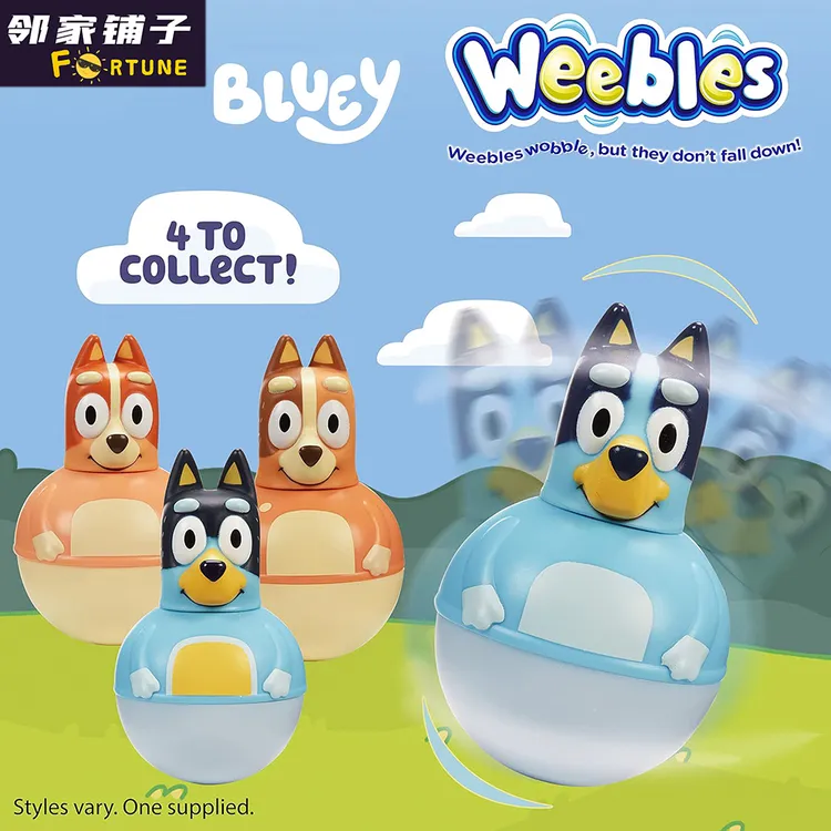 布鲁伊Bluey不倒翁玩具宾果新款周边玩偶公仔
