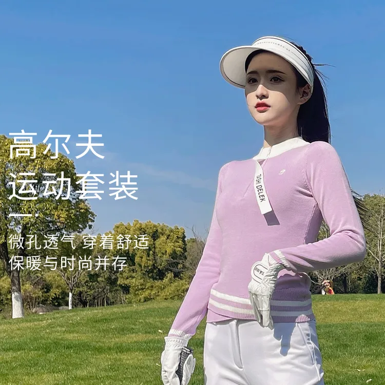 高尔夫球服女装户外修身运动长袖针织上衣弹力速干九分裤子加绒