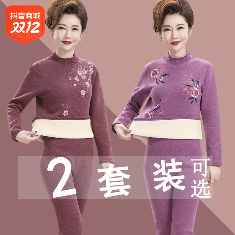 冬季中老年加绒加厚保暖内衣套装妈妈装秋冬女士老人高领防寒秋衣