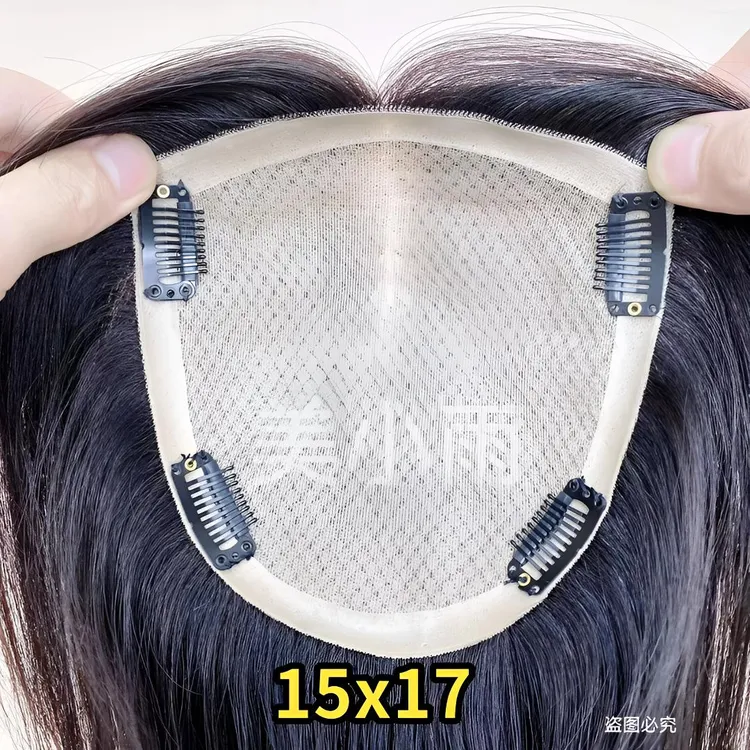 假发片补头顶真发手工双递针补发片女一片式遮白发超隐形无痕薄款
