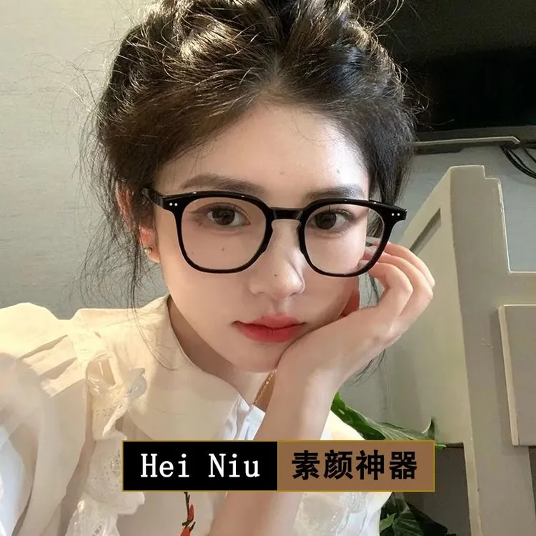【素颜神器】禁欲系ins网红平光镜韩版防蓝光眼镜黑框个性眼镜