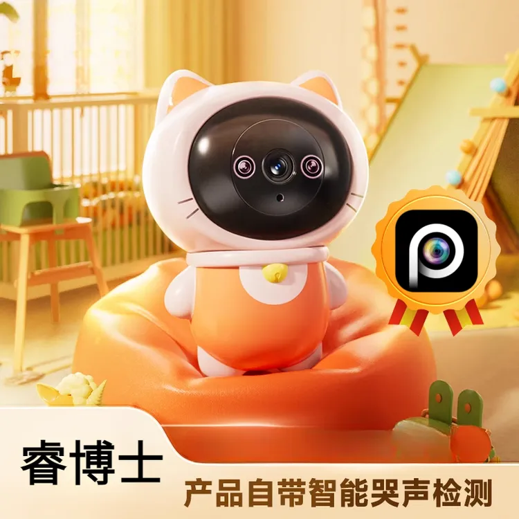 睿博士无线摄像头监控家用远程高清双向语音对讲家用监控摄像头