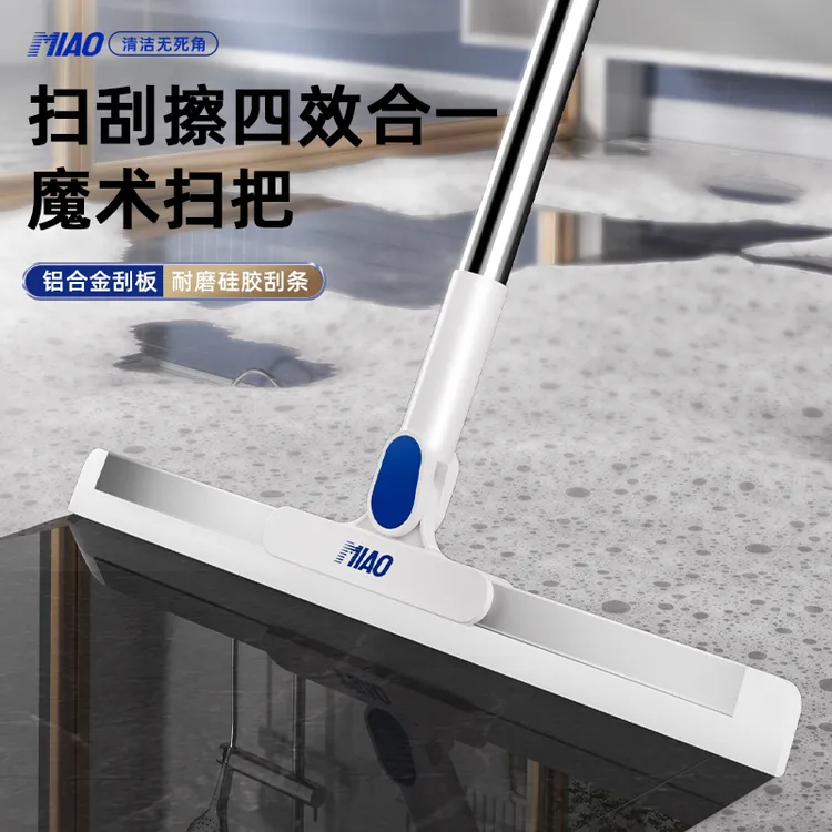 妙居乐魔术扫把刮水拖地两用家用硅胶扫地板卫生间浴室软胶刮水器