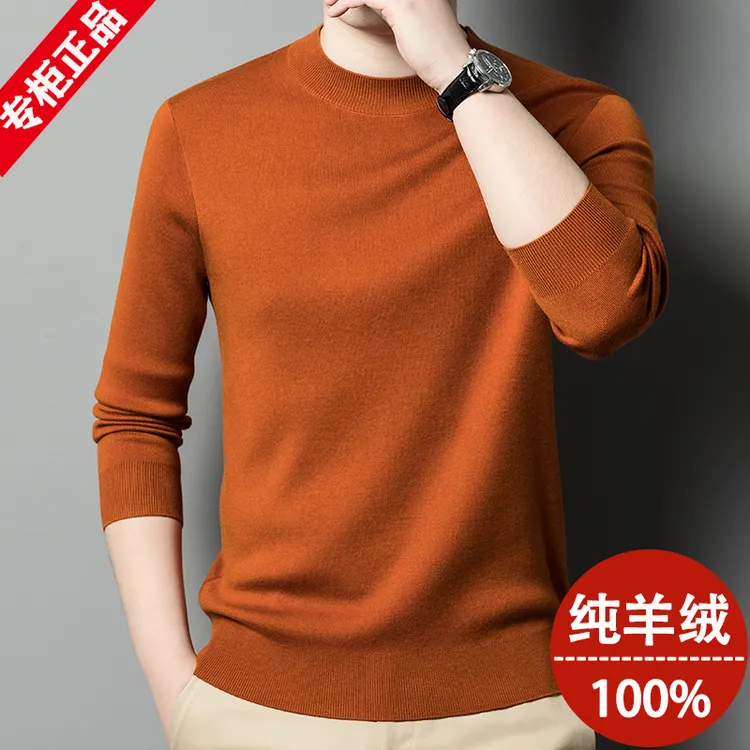 鄂尔多斯市产精纺加厚羊绒衫男圆领100%羊绒打底衫秋冬羊毛针织衫