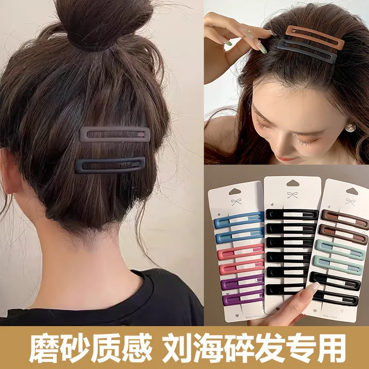 黑色磨砂碎发夹女前额刘海侧边一字夹气质简约百搭bb夹发卡子头饰