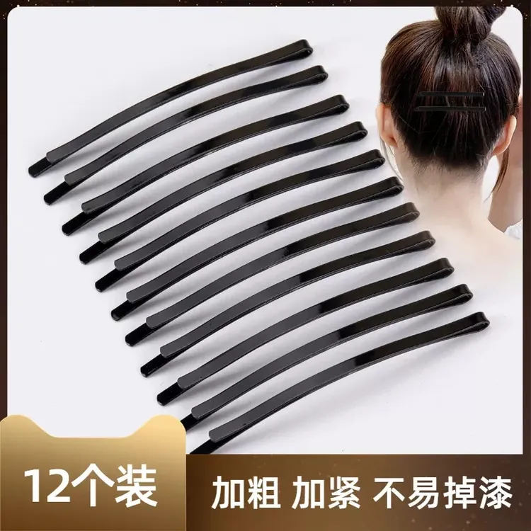 黑色简约一字夹子头饰发夹网红成人女刘海后脑勺碎发固定神器发卡