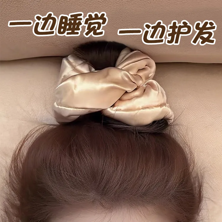 范冰冰同款kitsch枕头发圈缎面柔软不伤发加棉填充超大发绳肥肠圈