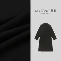 【墨琼·高奢】“奢品同源”蚕丝加绵羊毛轻盈高级有光泽女士风衣7522