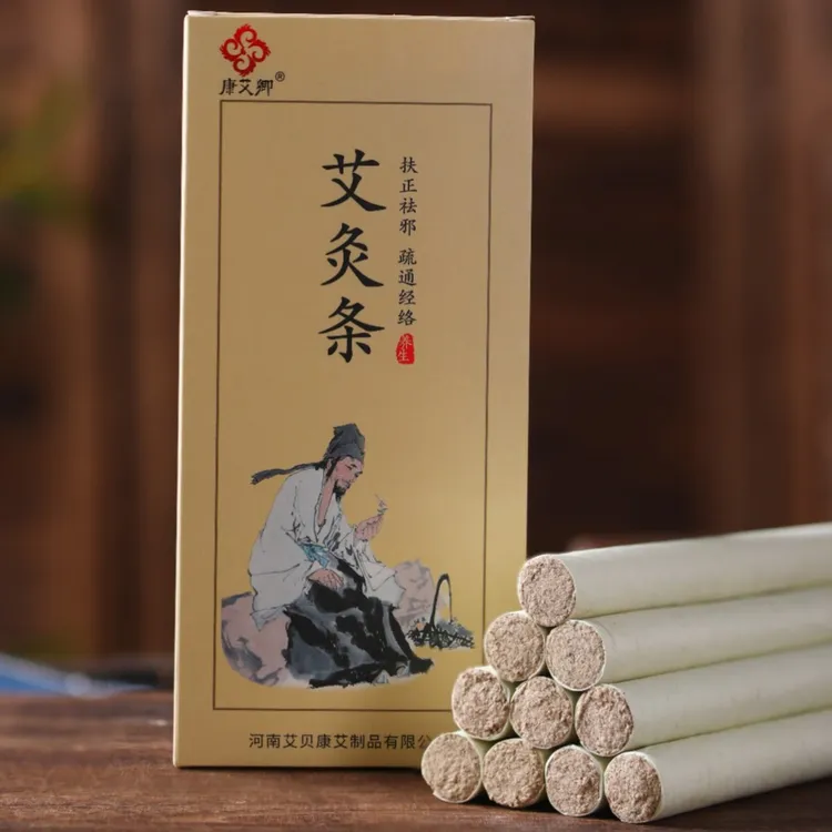 【康艾卿】三年陈1.8艾条艾草防潮手工艾灸肚子腹部专用