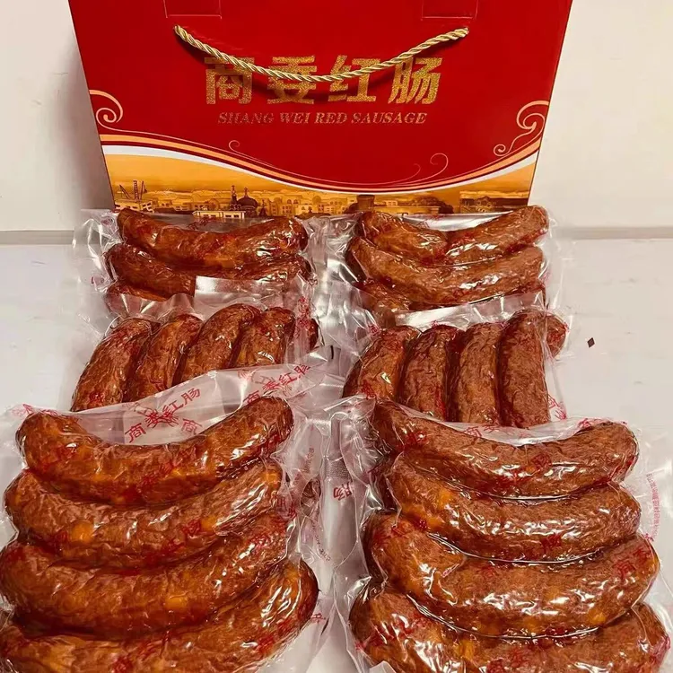 哈尔滨正宗商委红肠原厂塑封传统手工熏制家乡热销满一百包邮